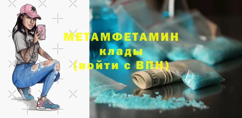 мега ТОР  Новодвинск  Метамфетамин Methamphetamine 